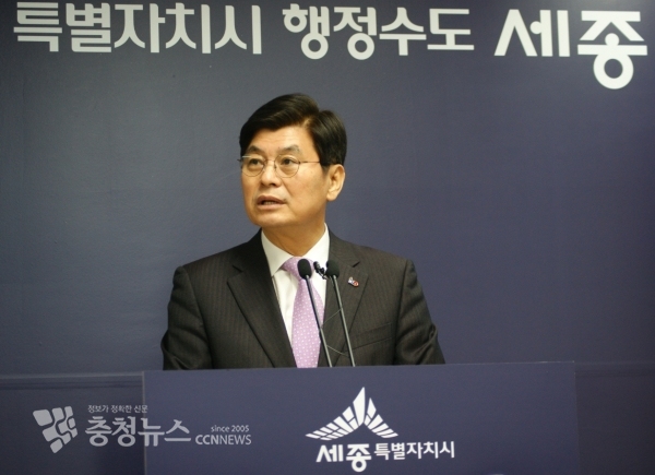 브리핑하는 이춘희 세종시장 / 충청뉴스 최형순 기자