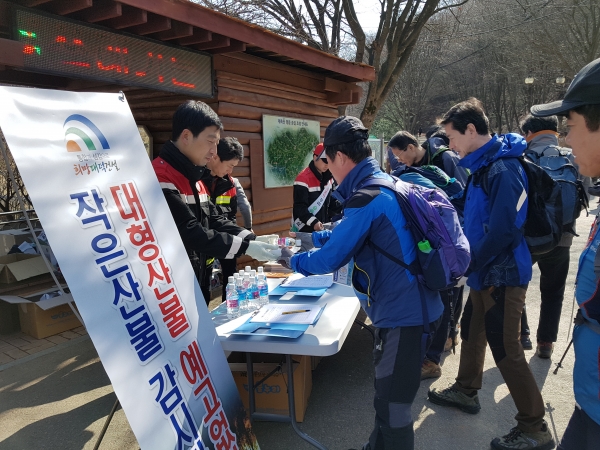 대덕구 봄철 산불예방활동 모습