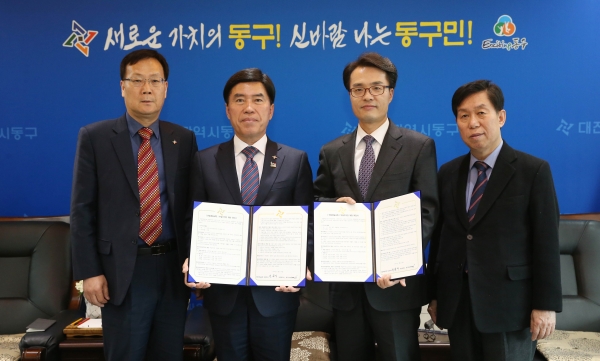 협약식 모습(사진 왼쪽부터 진상희 안전도시국장, 황인호 동구청장, 이은식 한밭제일교회 담임목사, 전봉식 한밭제일교회 장로)