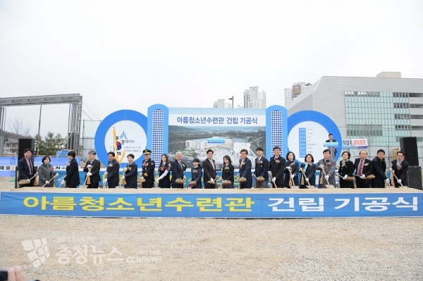 아름청소년수련관 시삽