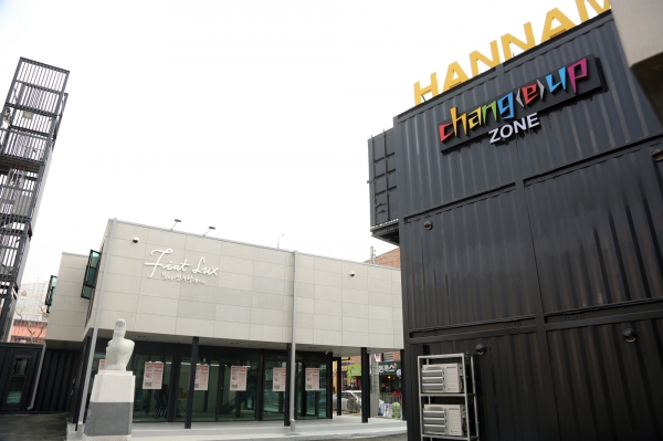 한남대학교 창업 존(Zone).