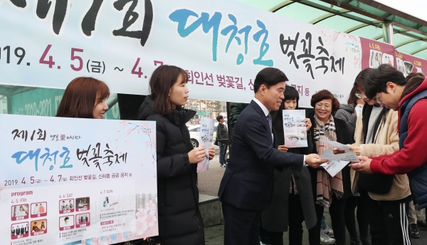 황인호 동구청장이 대전역 방문객들을 대상으로 대청호 벚꽃축제를 홍보하고 있다