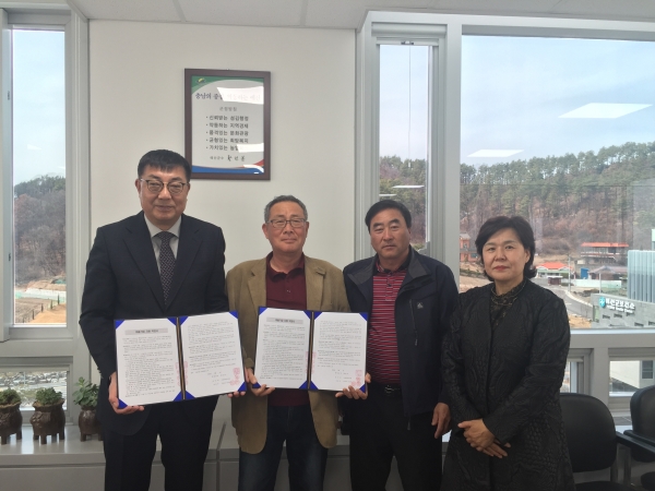 2019년 신규 마을기업 지정