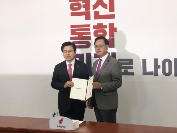 이명수 위원장 자유한국당 인재영입위원장 임명