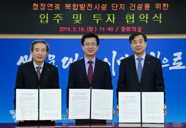 19일 대전평촌산단 청정연료 복합발전단지 유치를 위한 MOU를 체결식 모습. (왼쪽부터)김병숙 한국서부발전㈜ 사장, 허태정 대전시장, 유영균 대전도시공사 사장