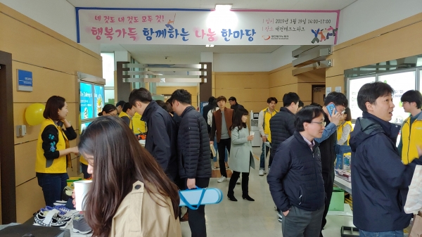 대전테크노파크 임직원의 자발적인 참여와 정성으로 마련된 바자회를 통해 마련된 기부금으로 소외된 이웃과 따뜻한 정을 나눠