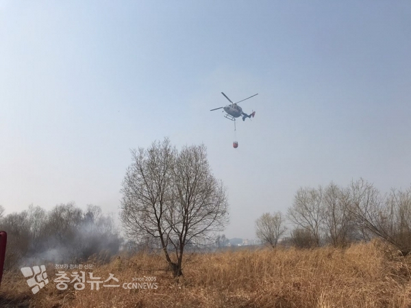 헬기로 산불 진압 (사진= 세종시소방본부)​ / 충청뉴스 최형순 기자