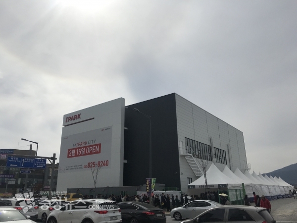 대전 아이파크시티 견본주택 전경