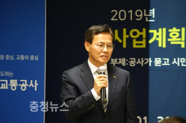 고칠진 세종도시교통공사 사장 / 충청뉴스 최형순 기자