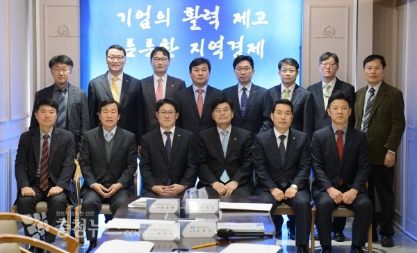 대기업 CEO 초청 간담회