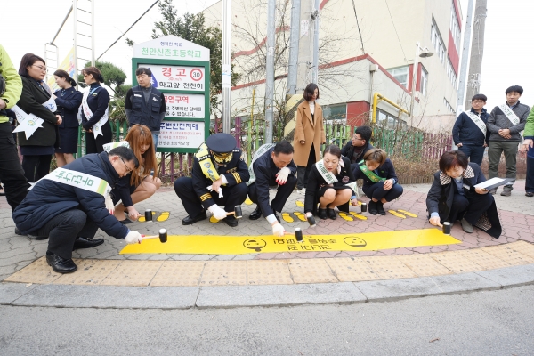노란발자국 어린이교통안전 캠페인
