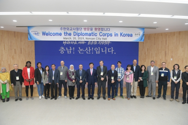 17개국 주한외교사절단 초청 모습