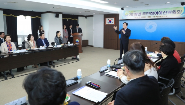 2019 주민참여예산위원회에서 장종태 구청장 인사말 모습