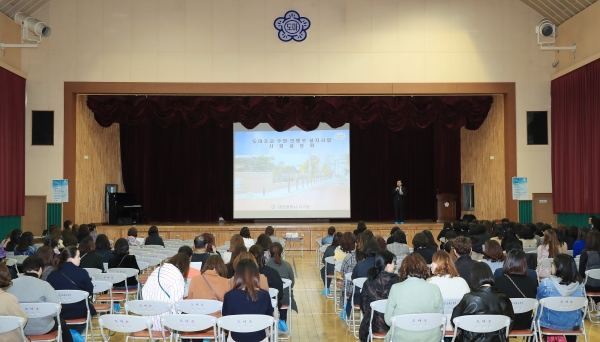 도마초 주변 보행로 설치공사 설명회 개최