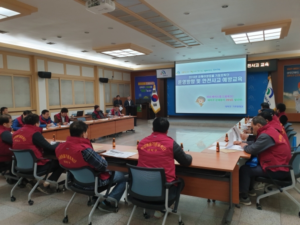 야생동물 기동포획단 운영