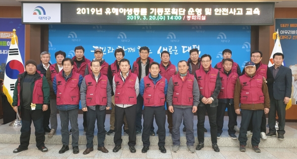 ‘2019년 유행야생동물 기동포획단’을 본격 운영