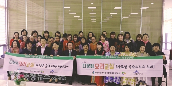 다문화요리교실