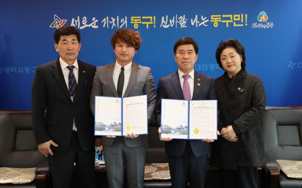 천동 소재 아이루비 스튜디오와 민•관 찍어 주기 협약식