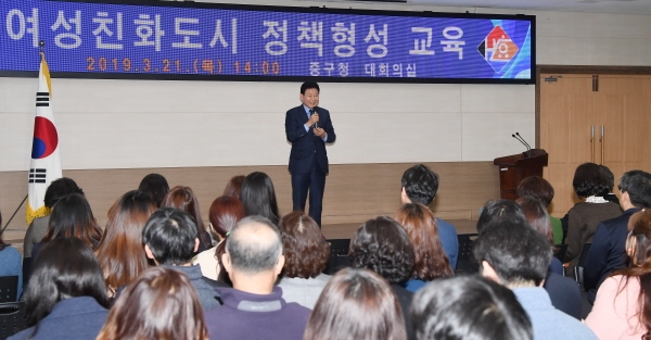 여성친화도시 정책형성 교육