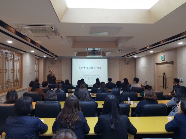 대전광역시정신건강복지센터 유제춘 센터장이 사회복지 사례관리담당자들을 대상으로 ‘조현병의 이해와 개입’에 대해 강의