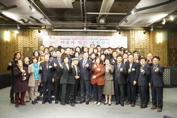 21일 아침 라온컨벤션에서 열린 ‘이유가 있는 아침식사’에서 정용래 유성구청장(앞줄 왼쪽에서 일곱 번째)과 하경옥 유성구 의장(앞줄 왼쪽에서 여덟 번째)이 구의원 등 참석자들과 함께 기념촬영