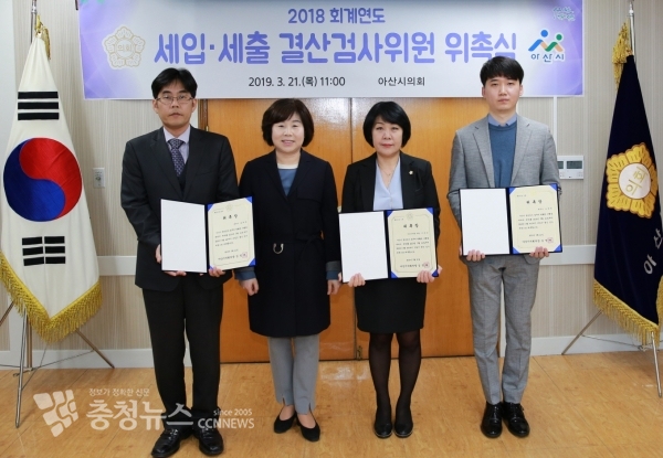 좌로부터 송치국 위원, 김영애 의장, 이의상 위원, 오준석 위원 / 충청뉴스 최형순 기자