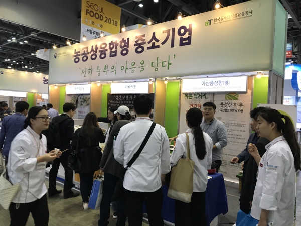 지난 농공상융합형 중소기업 세일즈 현장 모습