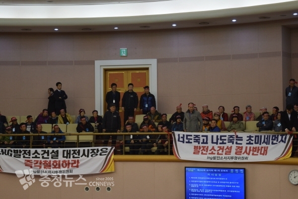 기성동 주민들이 22일 대전시의회 본회의장에서 현수막을 내걸며 반대입장을 드러냈다.