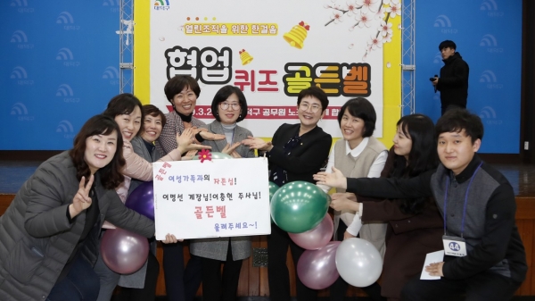 협업 퀴즈골든벨 우승자인 여성가족과 이명선 주무관(왼쪽 다섯 번째)을 박정현 구청장(여섯번째)를 비롯한 직원들이 축하하고 있는 모습