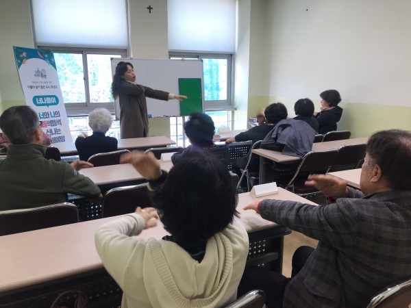 유성구치매안심센터, 치매예방 프로그램 확대 운영(유성구종합사회복지관).