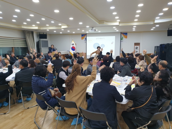 동구 가양2동 주민자치회 시범사업 순항(화목한 주민자치학교 교육 모습)