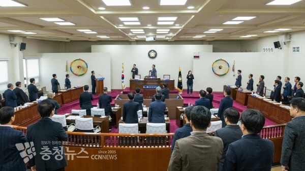 공주시의회 207회 임시회