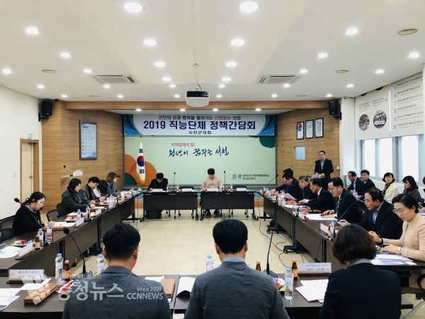 서천군의회 지역 청년기업인 초청 간담회