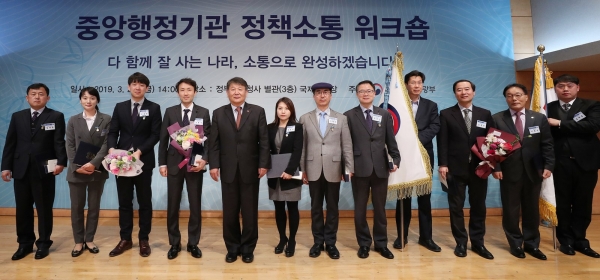 정책소통 유공 정부포상(오른쪽에서 두번째 공사 이종옥 부사장).