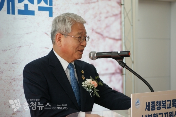 서금택 세종시의회 의장 축사