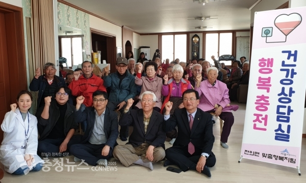 전의면 찾아가는 행복충전 건강상담실 운영 / 충청뉴스 최형순 기자