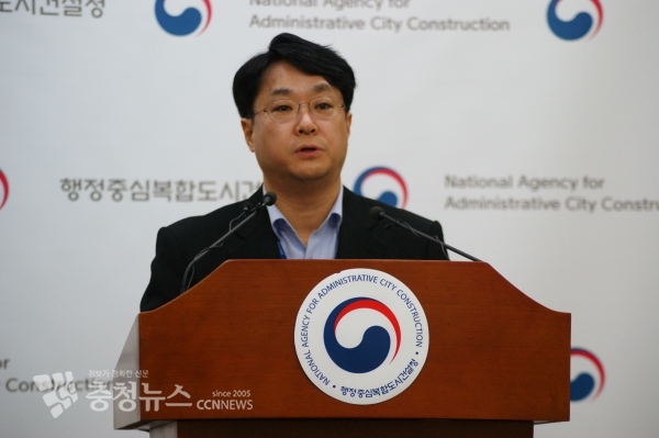 설명하는 고성진 행복청 교통계획과장