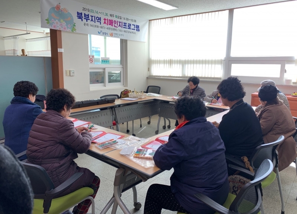 치매 예방 프로그램 운영 장면