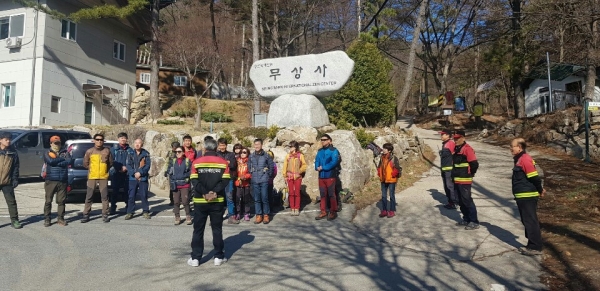 지난 2018년 산불 특별활동 모습