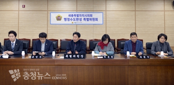 위원장 윤형권 의원, 부위원장 박용희 의원, 채평석, 박성수, 손현옥, 임채성, 손인수 의원 참여