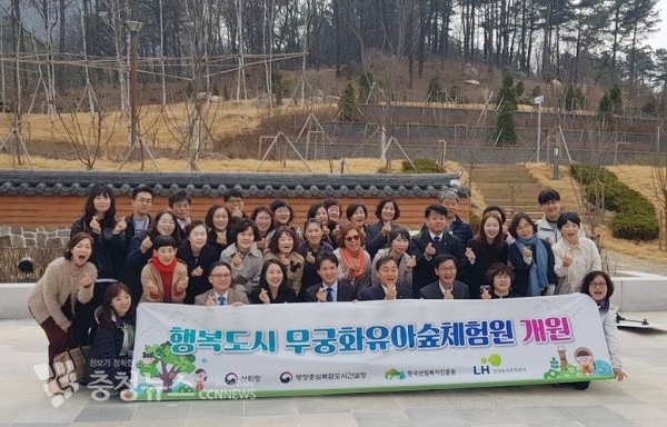 27일(수) 정식 개원, 11개 어린이집에서 유아 250여명 참여