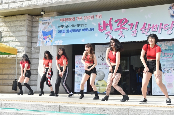 지난 제6회 화폐박물관 벼룩시장 모습