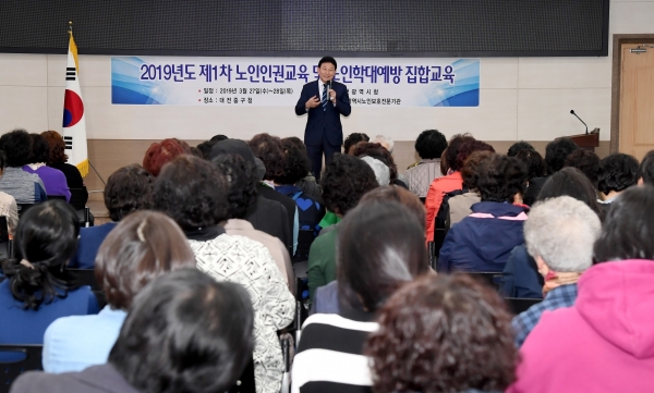 노인복지시설 노인인권교육 실시 모습