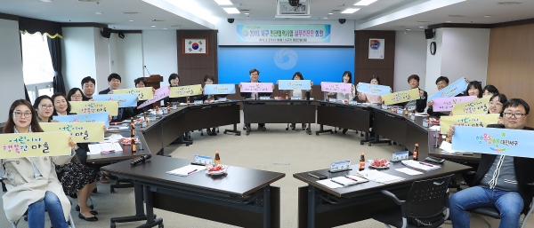 대전 서구민관협력사업 실무추진단 회의