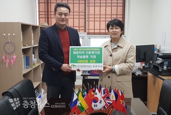 다문화가정 아동 신학기 학습용품  전달하는 하원종 부장 / 충청뉴스 최형순 기자