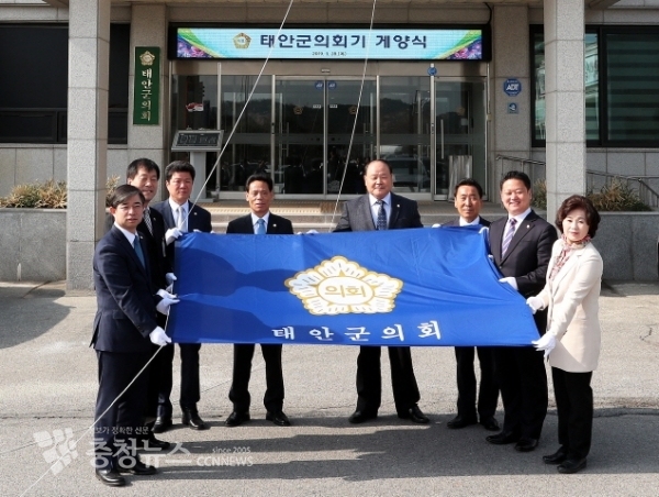 의회기 펄럭! ’태안군의회, 의회 상징성 높인다! / 충청뉴스 최형순 기자