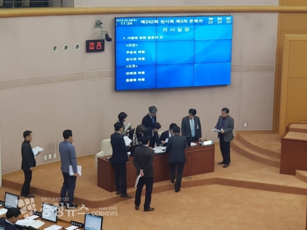 대전시 간부 공무원 및 부서 관계자들이 답변 자료를 검토하고 있는 모습