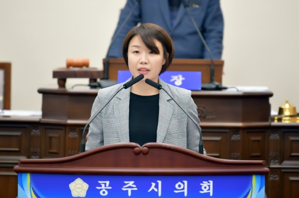 공주시의회 정종순 의원(자유한국당, 비례대표)