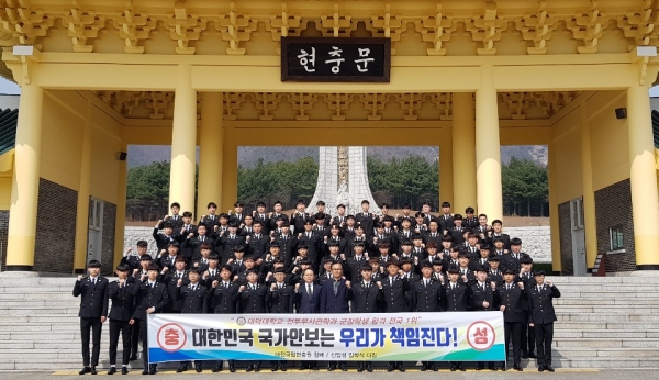 현충탑 참배 단체사진