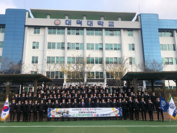 2019 전투부사관학과 제복착용식에서 파이팅 외치는 모습